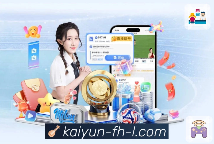 关于 开云