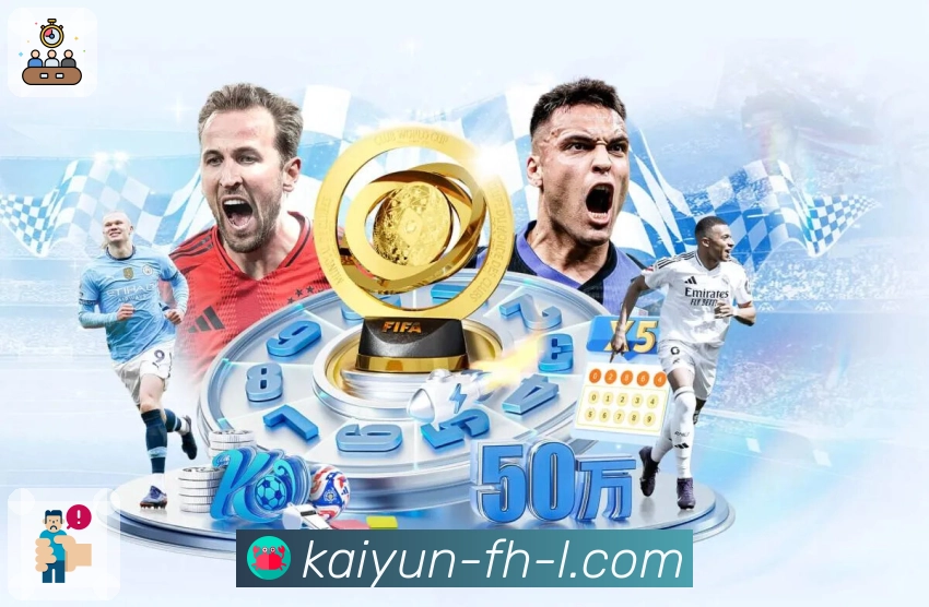 热门体育联赛直播尽在开云APP